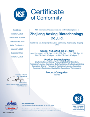 以國際權(quán)威認(rèn)證賦能大健康產(chǎn)業(yè),中國企業(yè)加速接軌全球標(biāo)準(zhǔn)