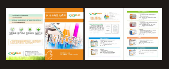 生物科技公司廣告宣傳折頁(yè)設(shè)計(jì)矢量源文件矢量圖免費(fèi)下載(圖片編號(hào):2838320)_六圖網(wǎng)16pic.com