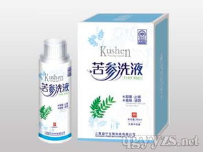 第29頁 婦科洗液有哪些 婦科洗液招商代理