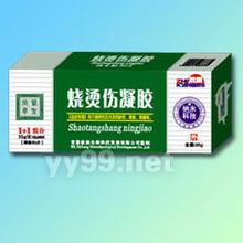 香港致康生物科技 引領(lǐng)生物科技新紀(jì)元